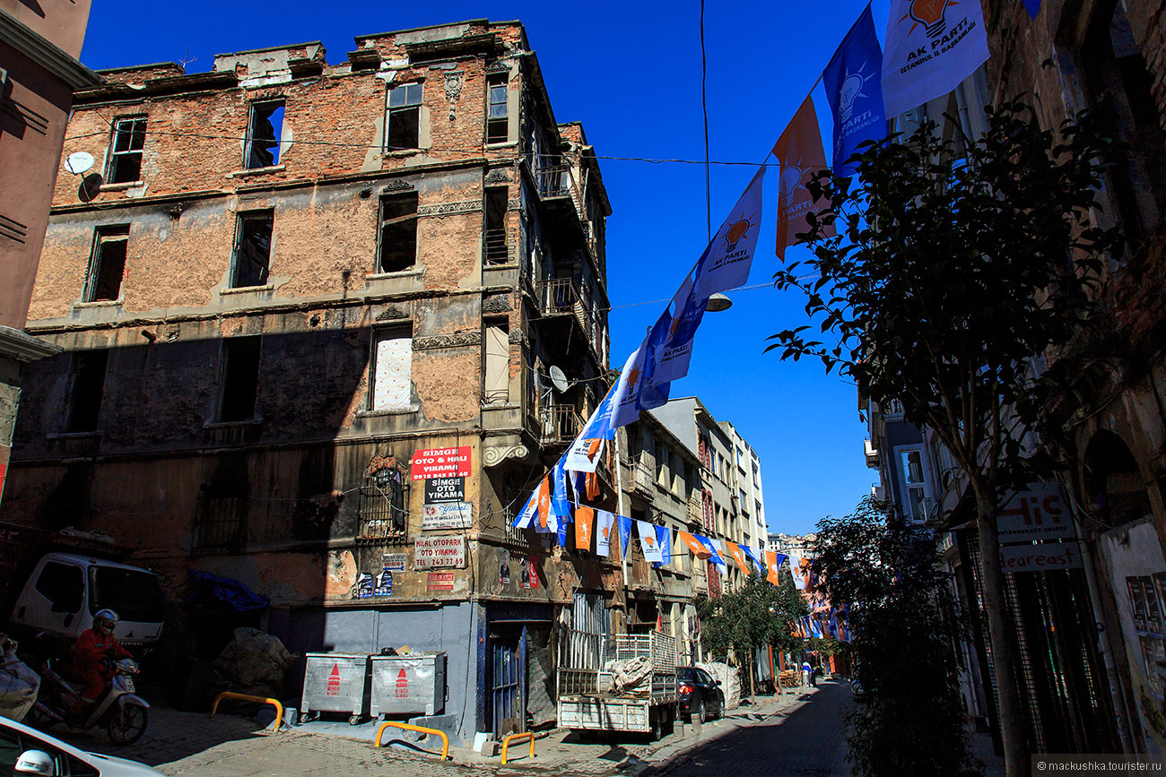 Istanbul